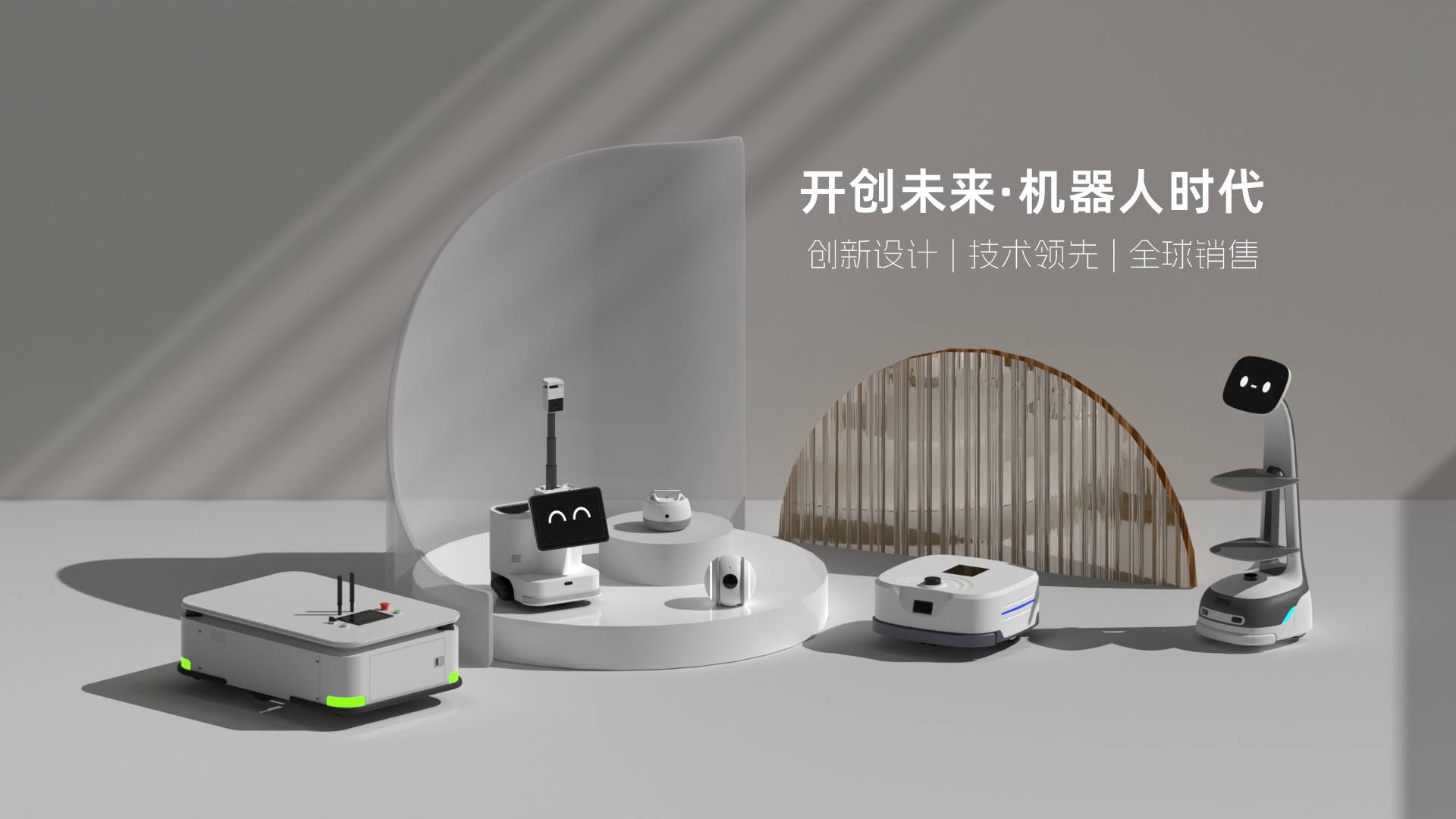 首页产品海报带文案1080(1)