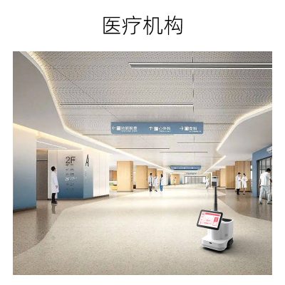 看护机器人-医院