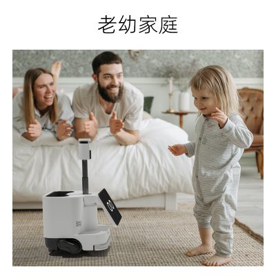 看护机器人-家庭